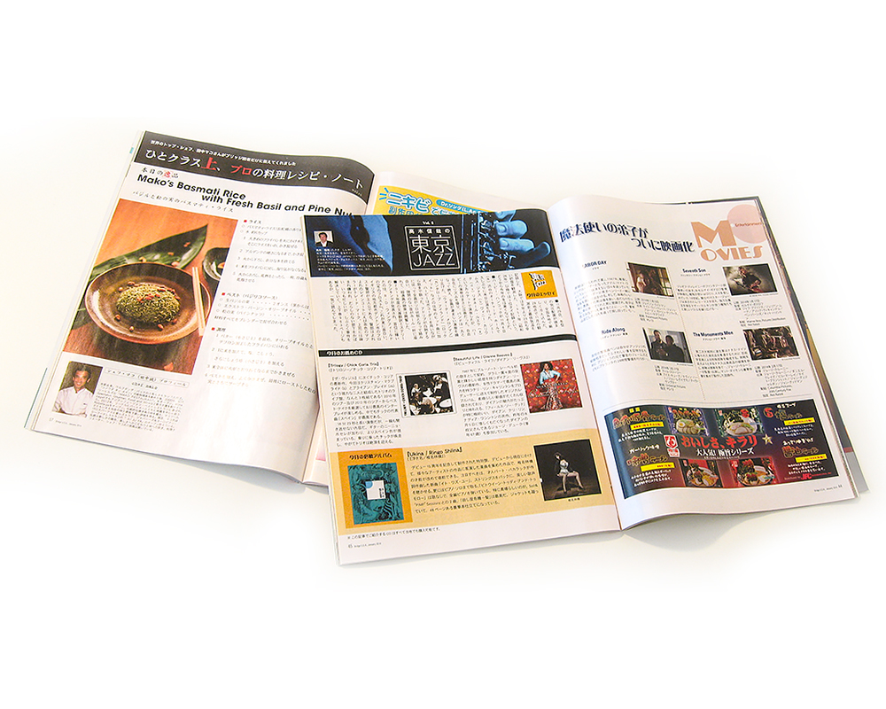 January 2014 Issue