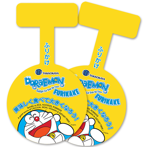 Takaokaya Doraemon Furikake Wobbler